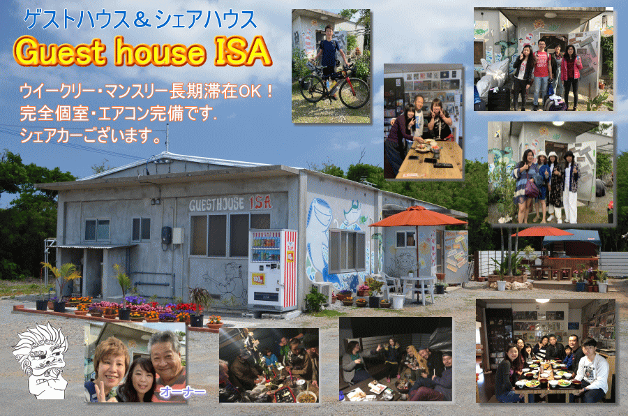 トップページの画像